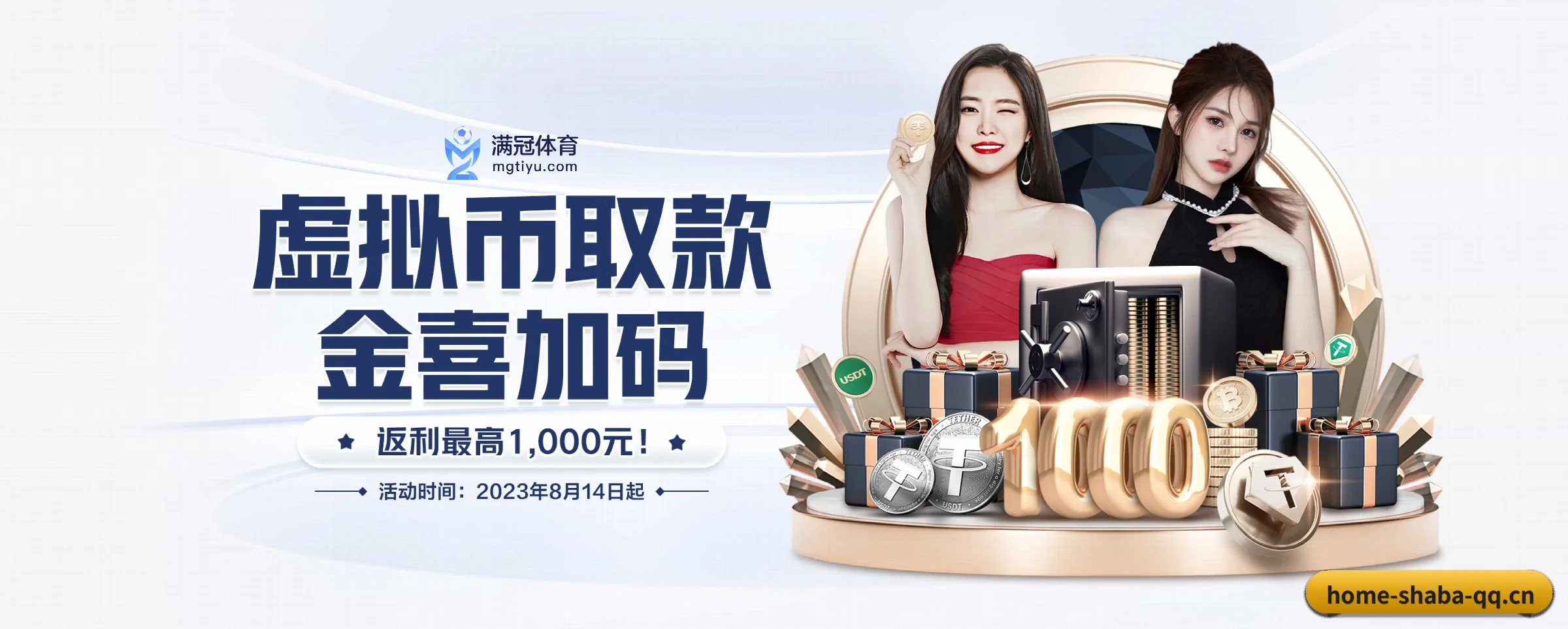 系统革新
